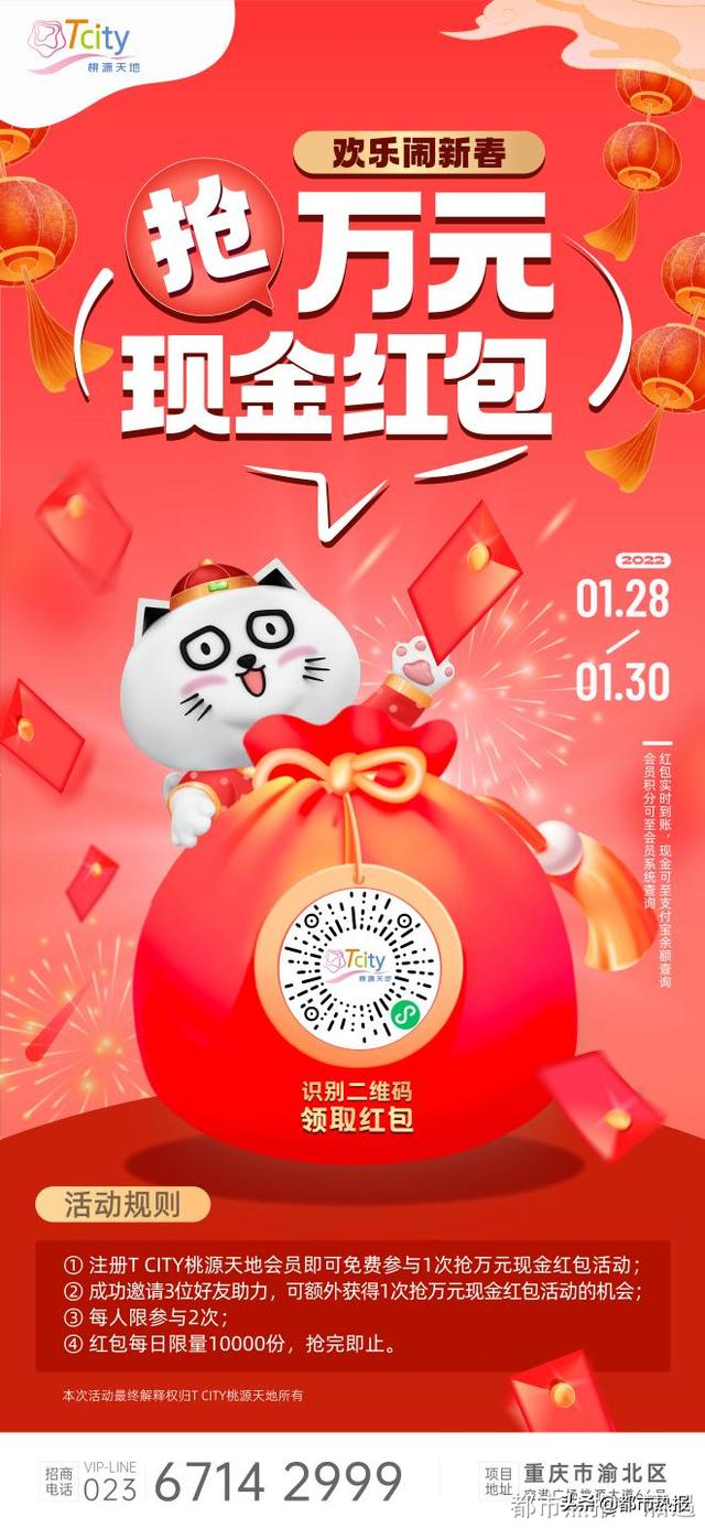 免費(fèi)領(lǐng)紅包賺錢(qián)軟件不綁卡不實(shí)名（免費(fèi)領(lǐng)紅包賺錢(qián)軟件QQ）