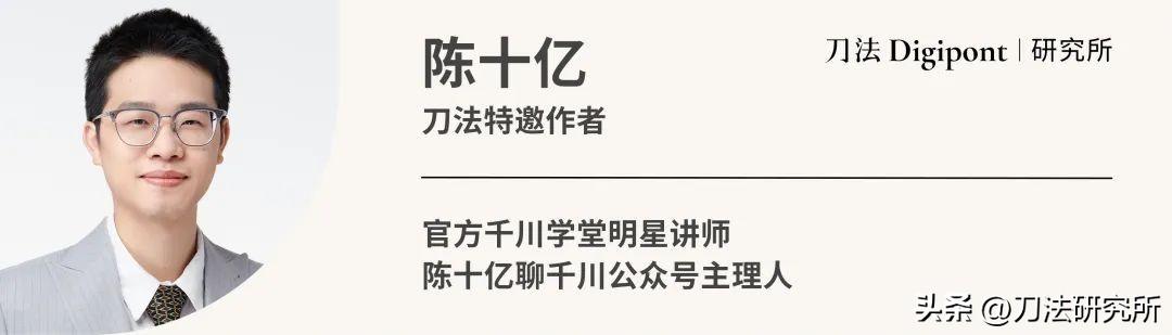 抖音GM是什么，抖音直播電商GMV是什么意思？