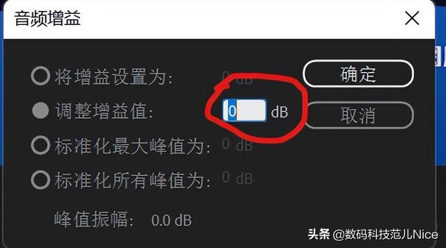 pr新建項(xiàng)目怎么設(shè)置視頻尺寸，pr如何新建視頻尺寸