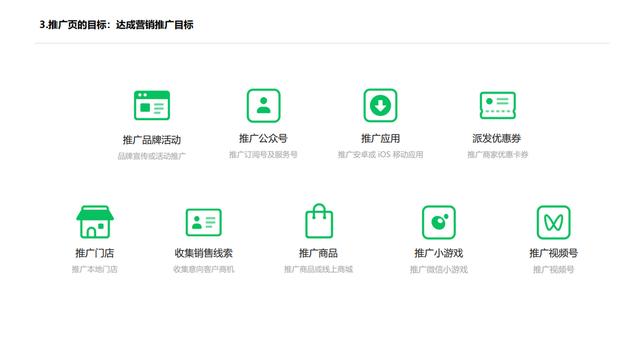 推廣圈擔(dān)保平臺(tái)怎么下（推廣圈擔(dān)保平臺(tái)app）