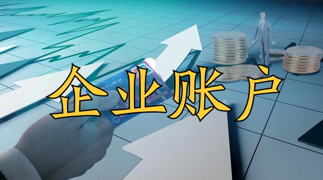 如何從自己的公司取錢（如何用公司的錢給自己買房）