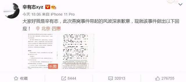 快手一億粉絲是誰的粉絲多（快手誰有一億粉絲）