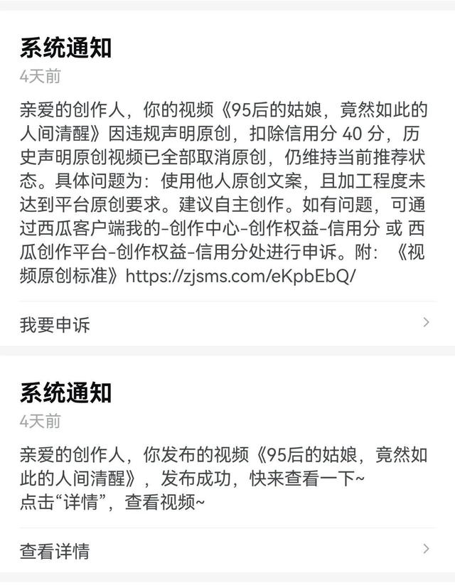 抖音申訴文案怎么寫能通過，抖音申訴文案怎么寫能通過率高？