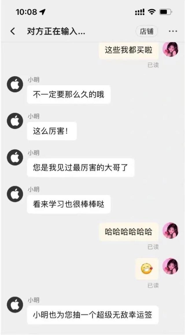 淘寶客服常用100句用語（抖音客服常用100句用語）