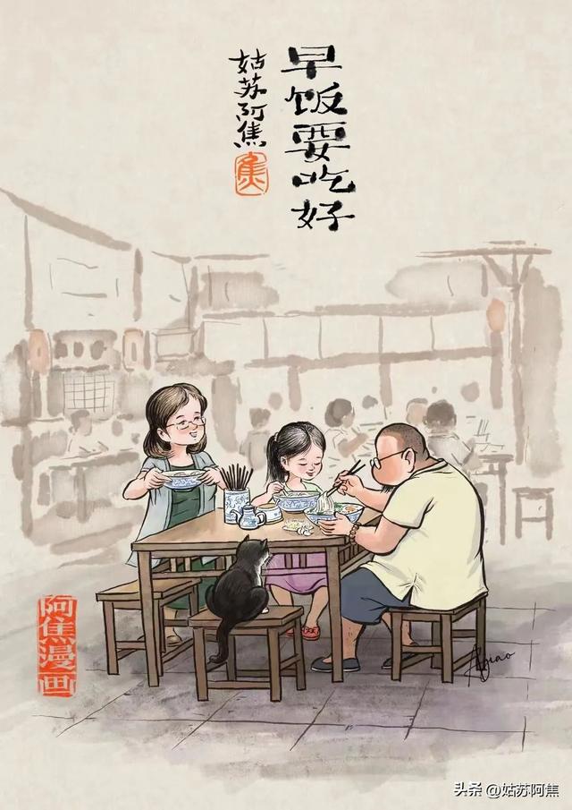 做了一碗面想發(fā)朋友圈的句子，一碗面條發(fā)朋友圈的句子？