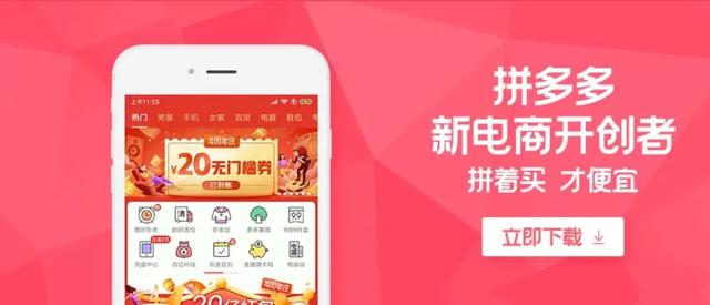 拼多多里的多多視頻怎么賺錢的（拼多多上的多多視頻怎么賺錢）