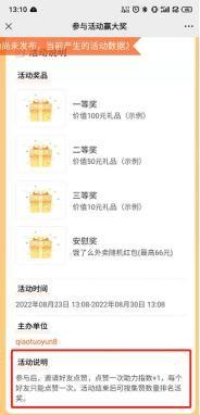 微信鏈接怎么制作，微信鏈接怎么制作成PPt？