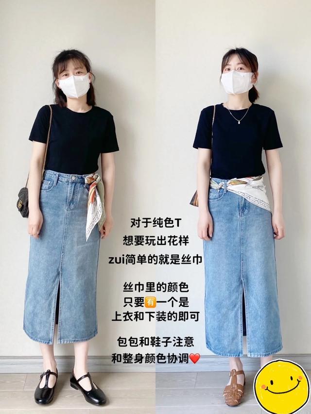 女人服裝搭配圖片（董卿服裝搭配圖片）