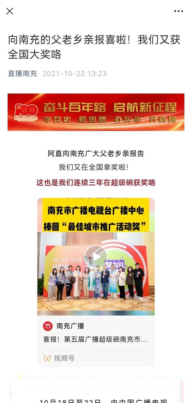 貪吃蛇大橙子的直播間？橙子的直播間叫什么