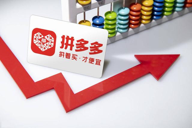 拼多多店鋪怕不怕投訴電話(huà)號(hào)碼（拼多多最怕的投訴電話(huà)）