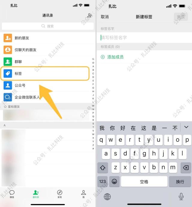 微信名字微信昵稱2022女，微信名字大全男？