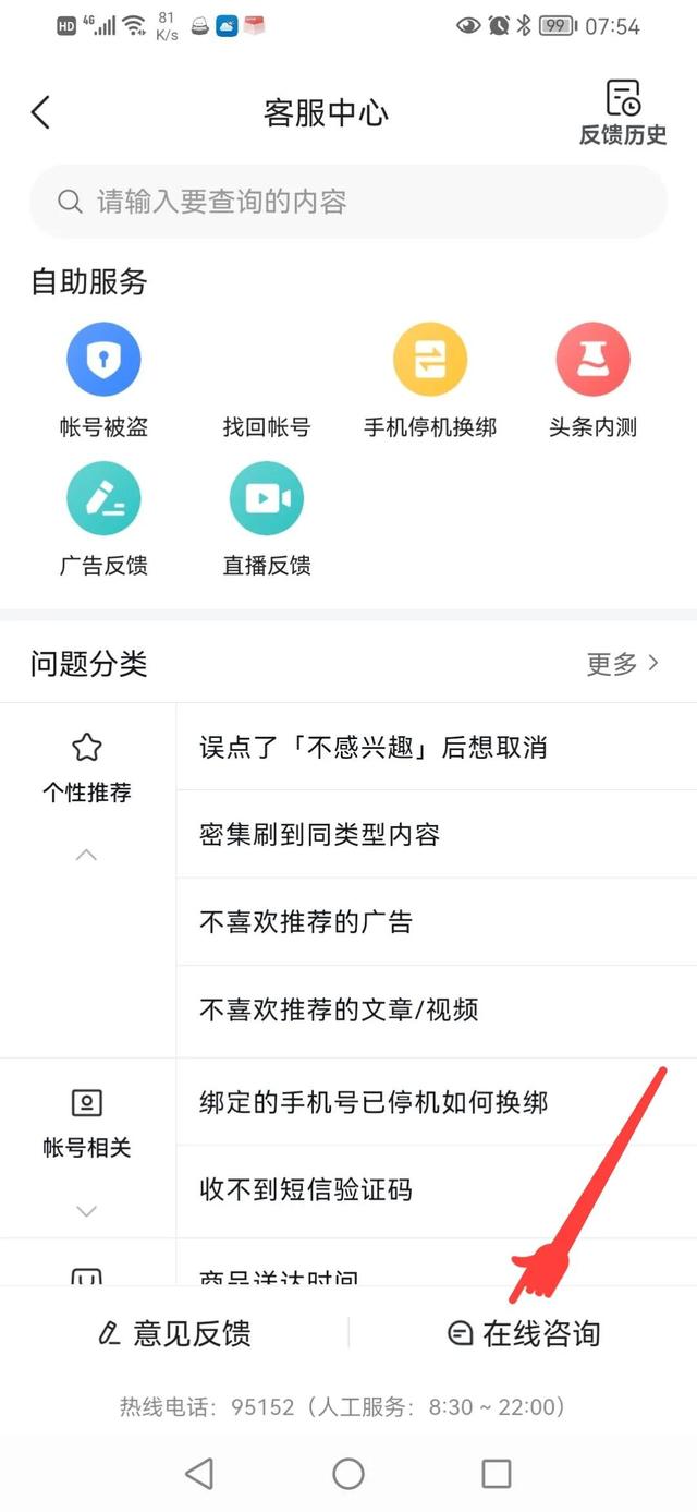 怎么知道自己被限流了_（怎么知道自己流量被限速）