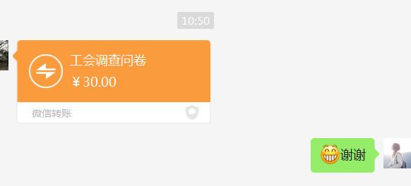 晚上4個(gè)小時(shí)的兼職，怎么找晚上4小時(shí)工作兼職？