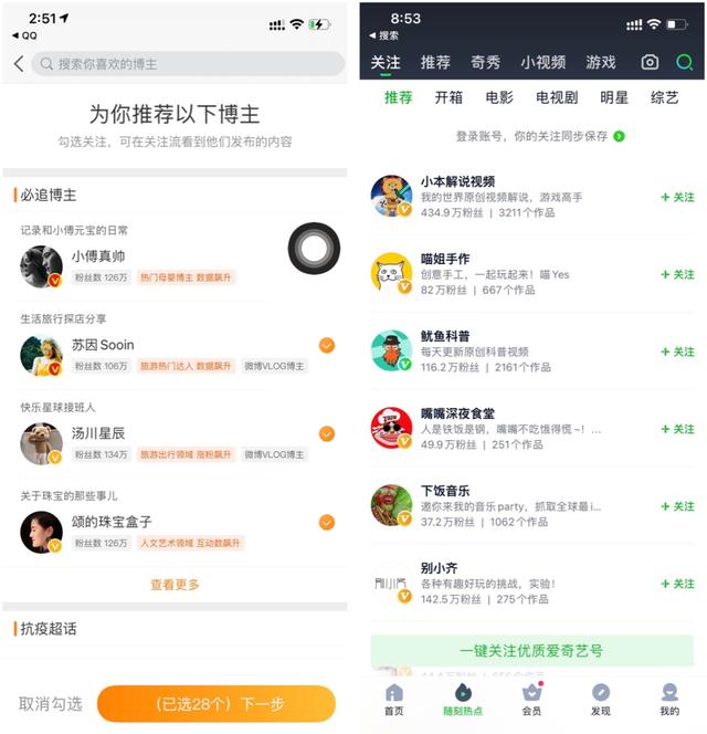 小紅書上的關(guān)注怎么不讓別人看到（小紅書能不讓別人看到關(guān)注嗎）