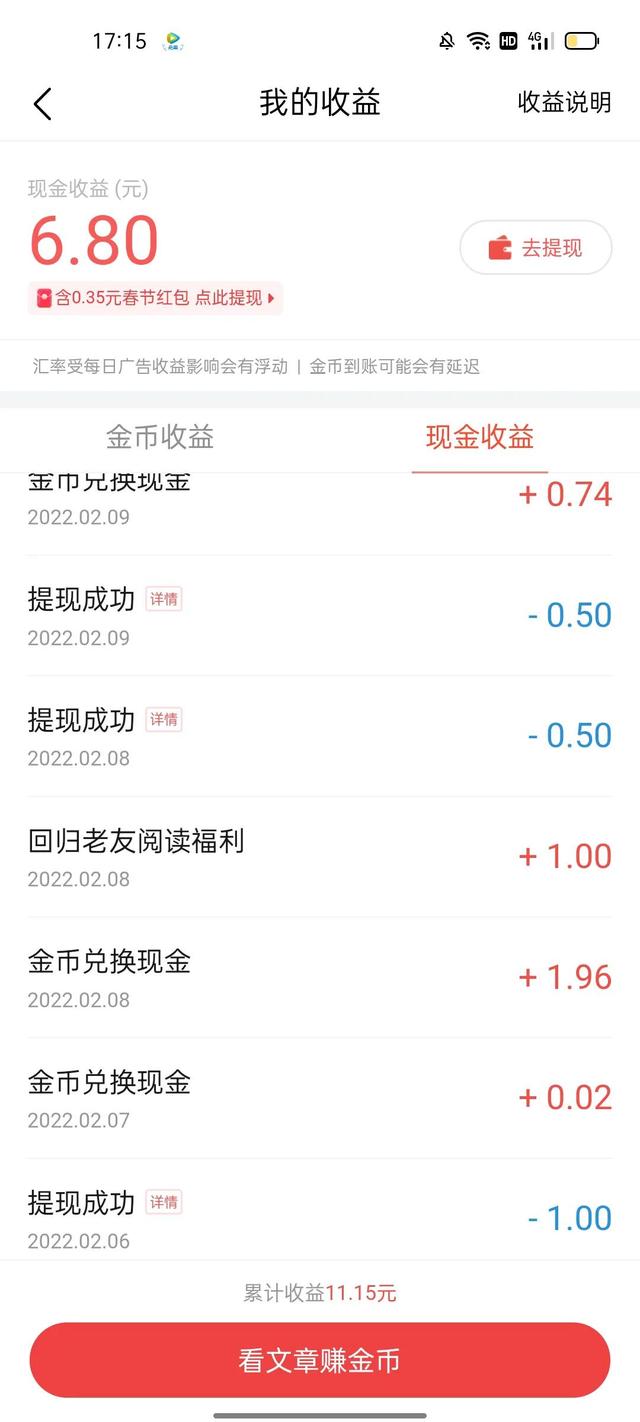 十幾個(gè)手機(jī)刷視頻賺錢(qián)可以嗎，用手機(jī)刷視頻賺錢(qián)合法嗎？