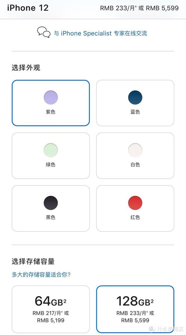 在京東買的iphone怎么售后（iphone在京東買的怎么售后服務(wù)）
