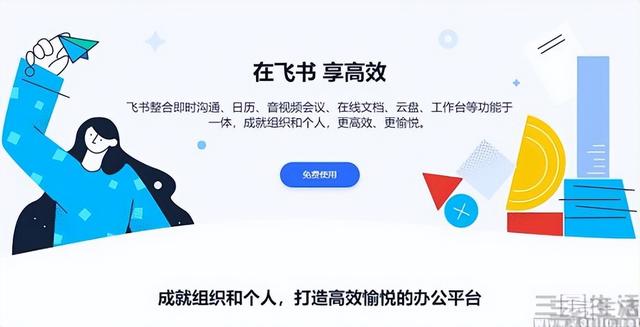 抖音招聘官網(wǎng)，抖音招聘官網(wǎng)首頁？