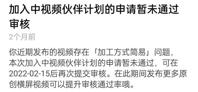 中視頻伙伴計劃是哪個平臺（中視頻伙伴計劃發(fā)布通道）