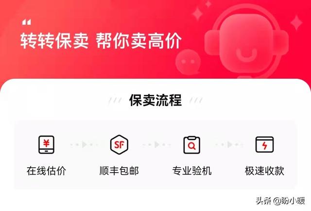 回收舊手機(jī)哪個(gè)平臺(tái)最好用呢（回收舊手機(jī)哪個(gè)平臺(tái)最好用又實(shí)惠）