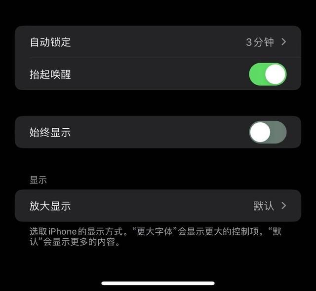 蘋果手機流量顯示在哪里設(shè)置，蘋果手機流量顯示在哪里設(shè)置的？
