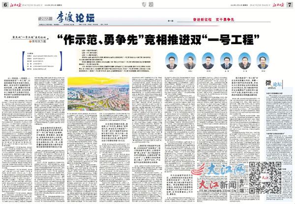 軍埔電商城，52電商園官網(wǎng)？