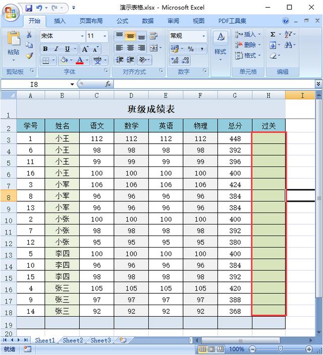 電腦鍵盤如何輸入對勾（鍵盤如何輸入對勾）