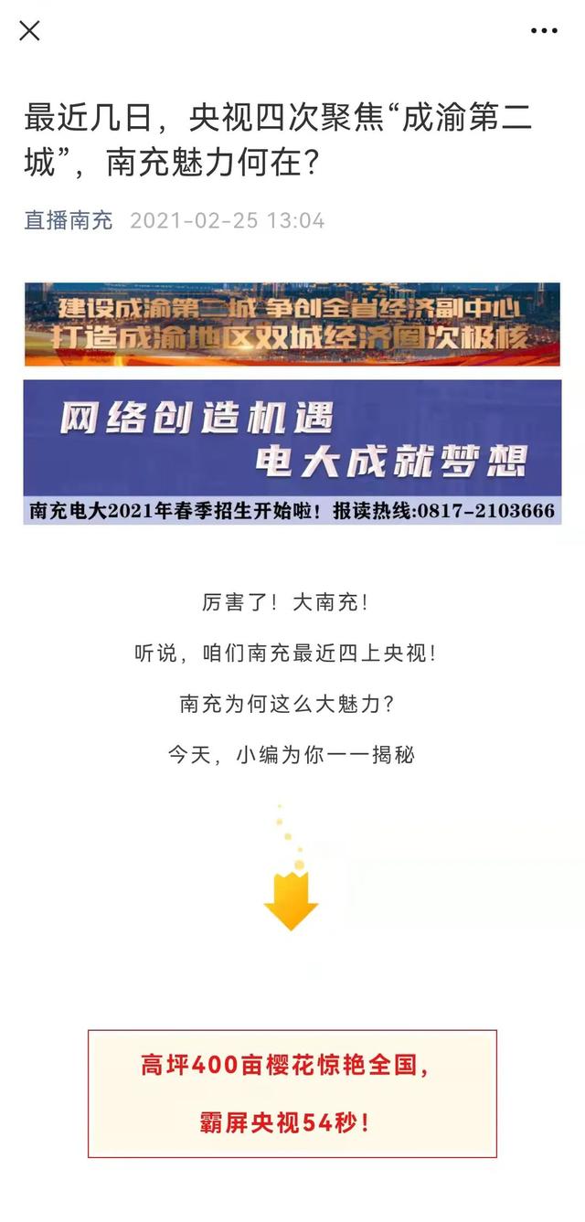 貪吃蛇大橙子的直播間？橙子的直播間叫什么