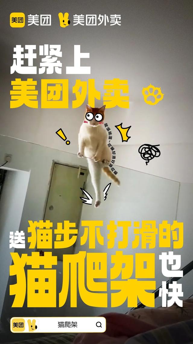 外賣微信朋友圈宣傳廣告文案，外賣微信朋友圈宣傳廣告文案怎么寫？