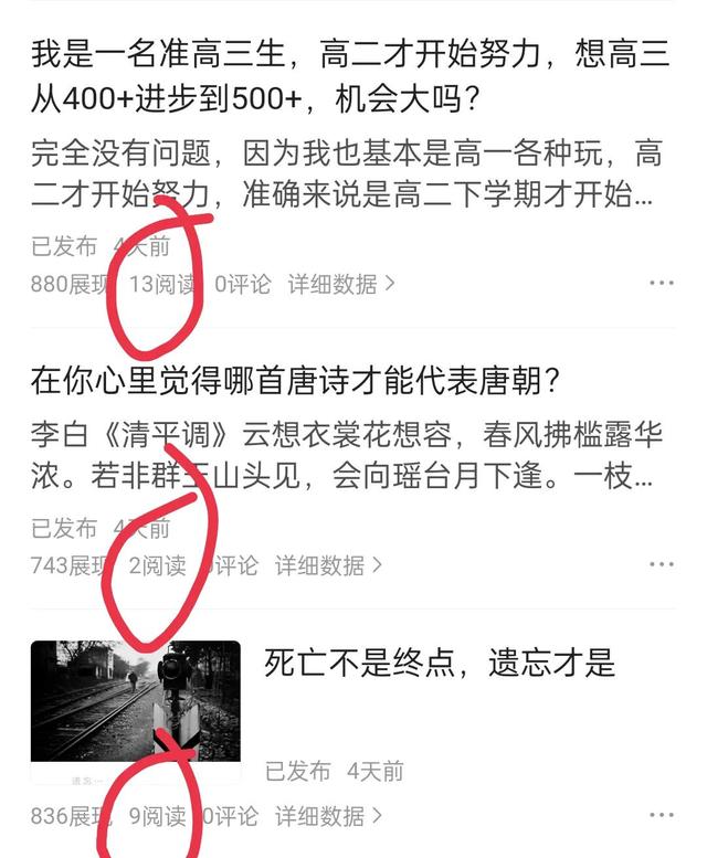 今日頭條賺錢是真是假_你必須知道的3個(gè)方法（今日頭條賺錢是真是假,揭秘）