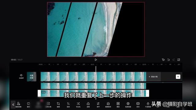抖音卡點怎么弄視頻教程，抖音怎么制作卡點視頻教程