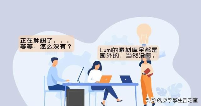 lumion如何復制模型（lumion怎么復制材質到另個物體上_）