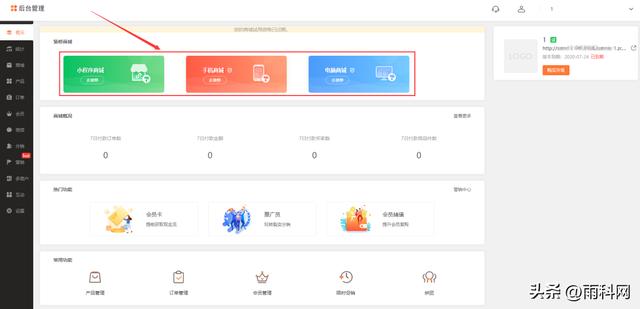 微信外賣小程序怎么打開，小程序外賣怎么弄？