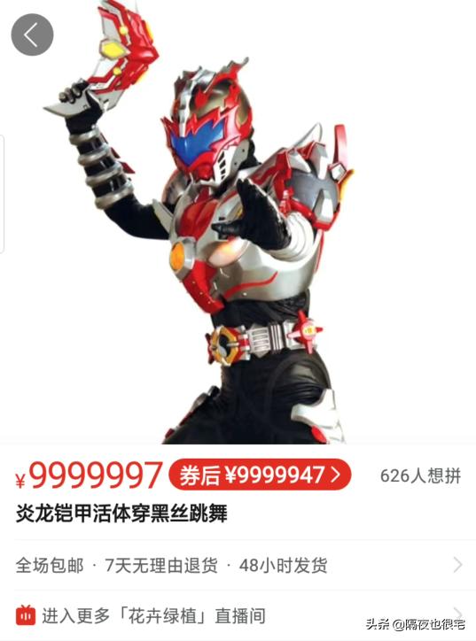 拼多多客服怎么申請(qǐng)?jiān)诩夷茏鰡幔ㄆ炊喽嘣诩铱头趺磻?yīng)聘）