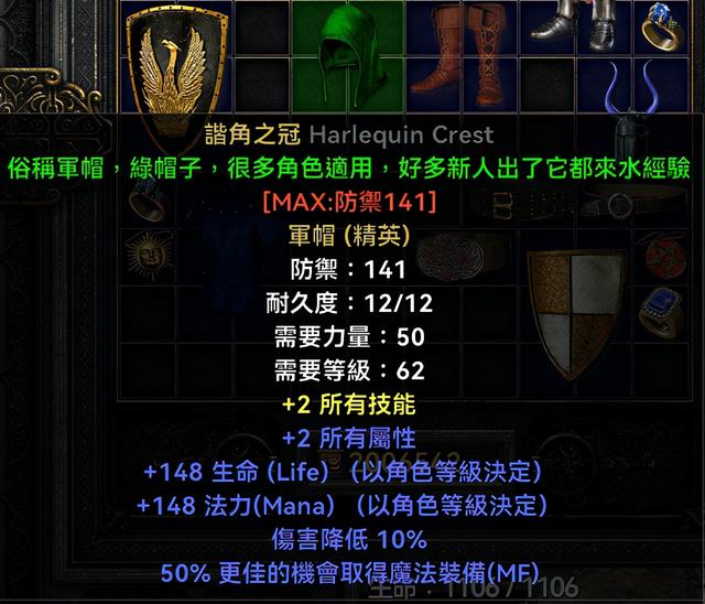 德魯伊賺錢方法，德魯伊刷錢？