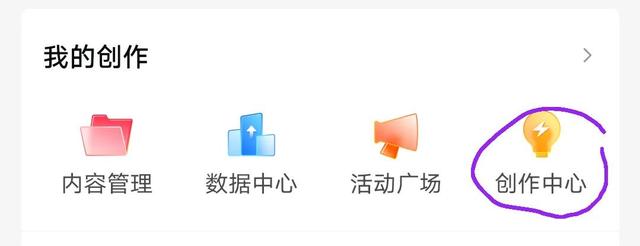 抖音盈利模式分析，抖音盈利模式分析論文？