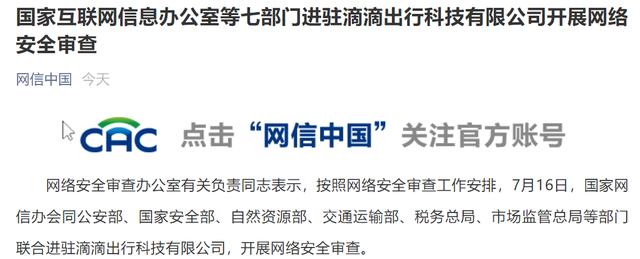 滴滴司機(jī)賺錢么（滴滴司機(jī)很賺錢嗎）