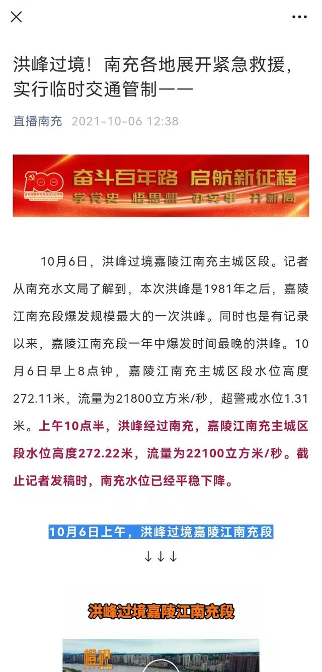 貪吃蛇大橙子的直播間？橙子的直播間叫什么