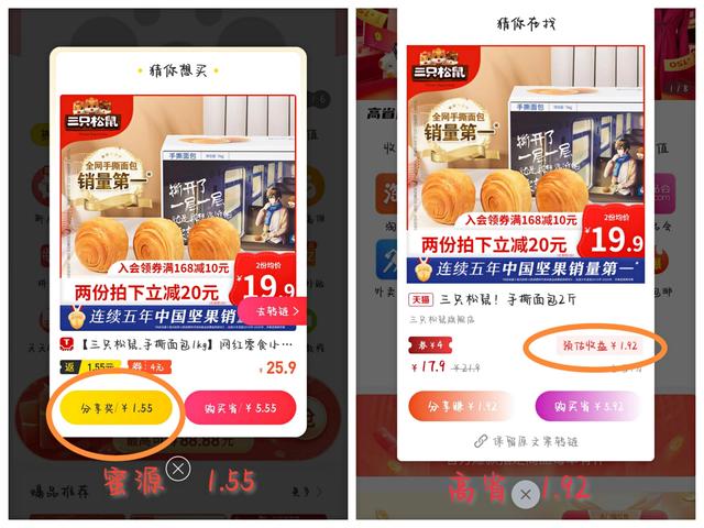 正規(guī)推廣賺傭金的平臺(tái)2021發(fā)圈，正規(guī)推廣賺傭金的平臺(tái)是真的嗎？