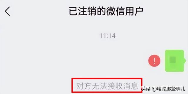 微信可以注銷(xiāo)嗎怎么注銷(xiāo)（微信號(hào)怎么注銷(xiāo)呢）