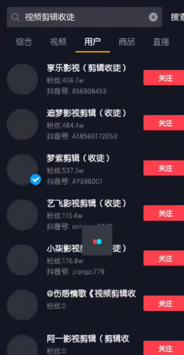 抖音影視剪輯怎么賺錢,違法嗎，抖音影視剪輯怎么賺錢,違法嗎知乎？