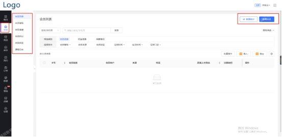 微信小程序怎么開(kāi)店鋪，微信小程序怎么開(kāi)店鋪免費(fèi)？