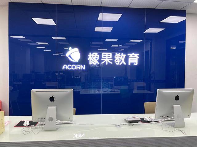 義烏電商運(yùn)營(yíng)培訓(xùn)哪個(gè)機(jī)構(gòu)好些（義烏電商運(yùn)營(yíng)培訓(xùn)哪個(gè)機(jī)構(gòu)好一點(diǎn)）