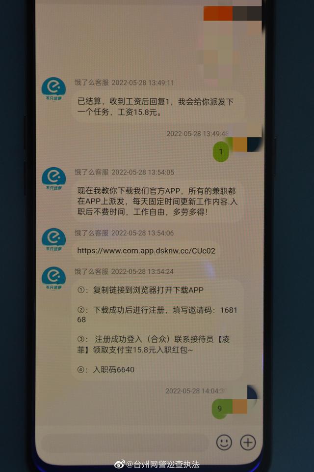 兼職圖片賺錢是真的嗎，兼職圖片賺錢軟件？