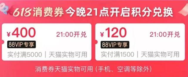 淘寶淘氣值消費(fèi)多少提升到1000（淘寶淘氣值1000需要花多少錢(qián)）