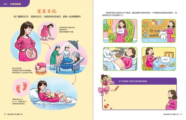 三八婦女節(jié)宣傳活動方案（公司三八婦女節(jié)主題活動方案）