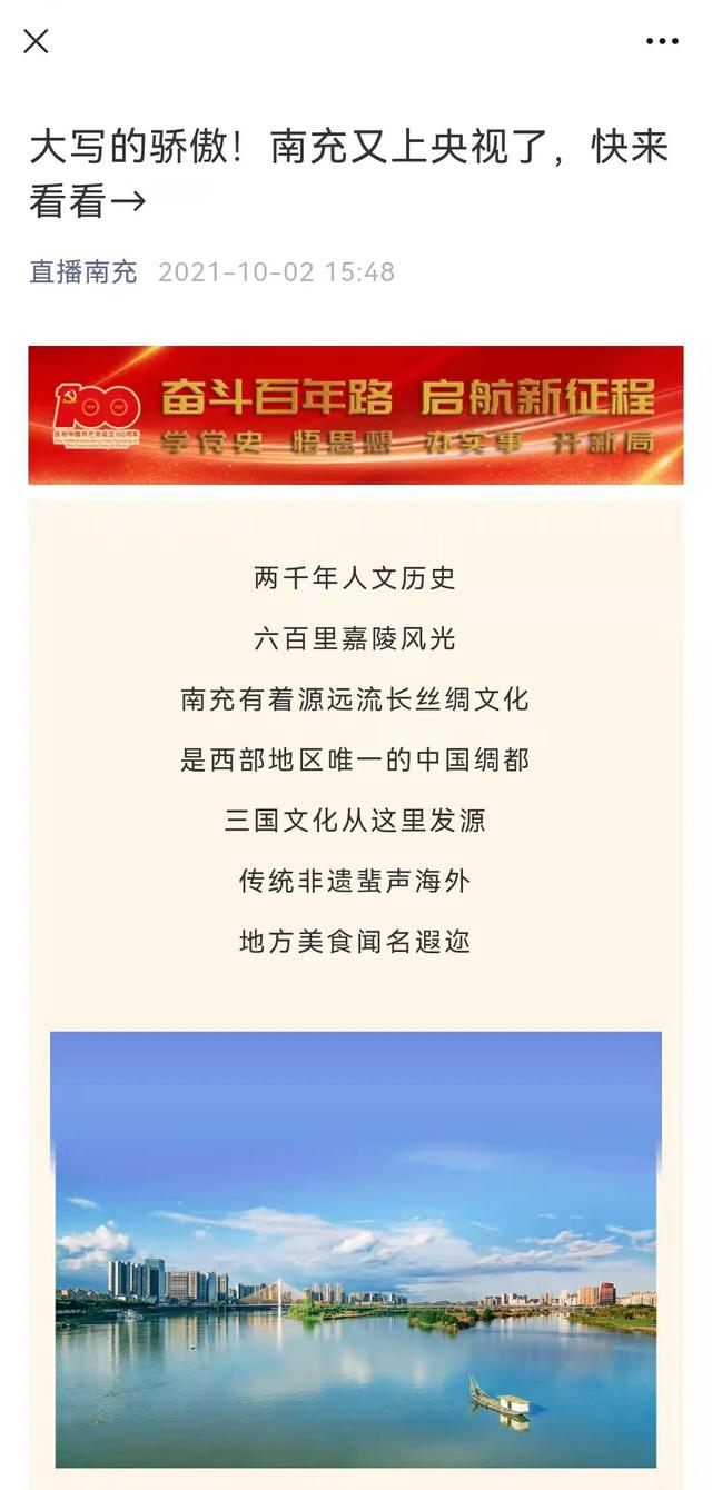 貪吃蛇大橙子的直播間？橙子的直播間叫什么