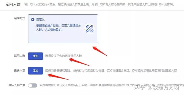 引力魔方是什么流量，淘寶引力魔方是什么？