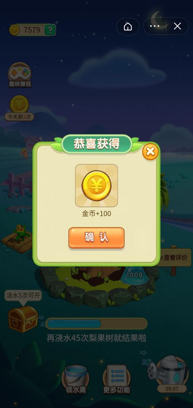 快手極速版賺的錢能提現(xiàn)到微信嗎（類似快手極速版的賺錢軟件微信提現(xiàn)）
