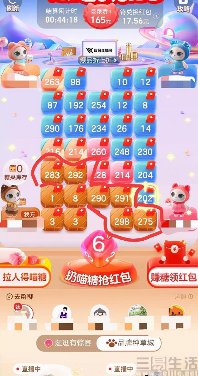 淘寶游戲?qū)I(yíng)店鋪轉(zhuǎn)讓價(jià)格表（淘寶游戲?qū)I(yíng)店鋪轉(zhuǎn)讓還可以再申請(qǐng)嗎）