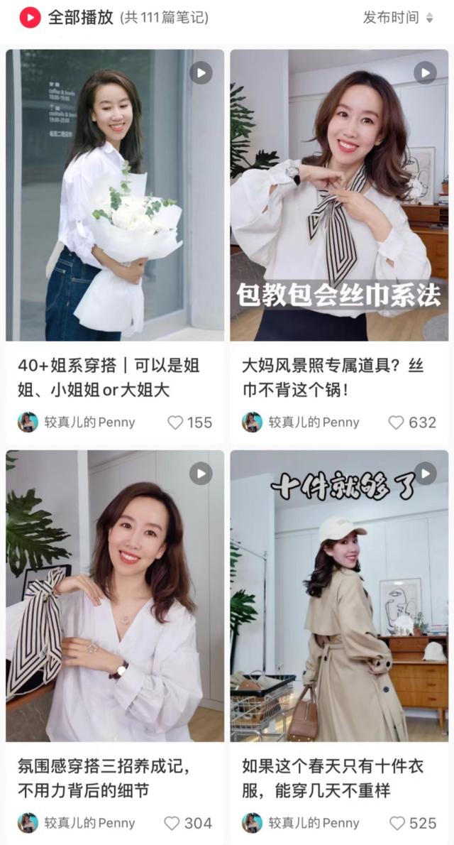小紅書怎樣直播游戲？小紅書上怎么直播